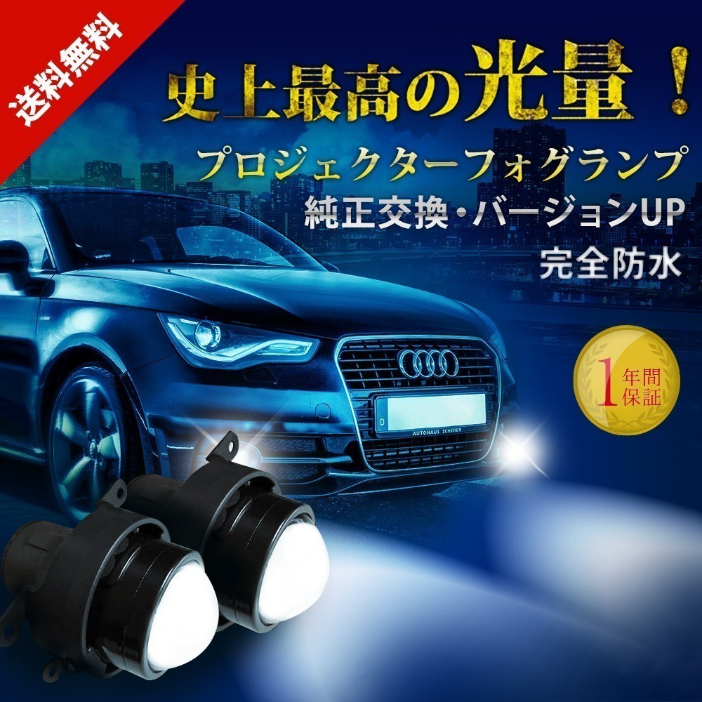  оригинальный сменный проектор противотуманая фара AUDI Audi A4 2001~ 8E Lo фиксация Hi/Lo переключатель .LED клапан(лампа) продается в комплекте LinksAuto