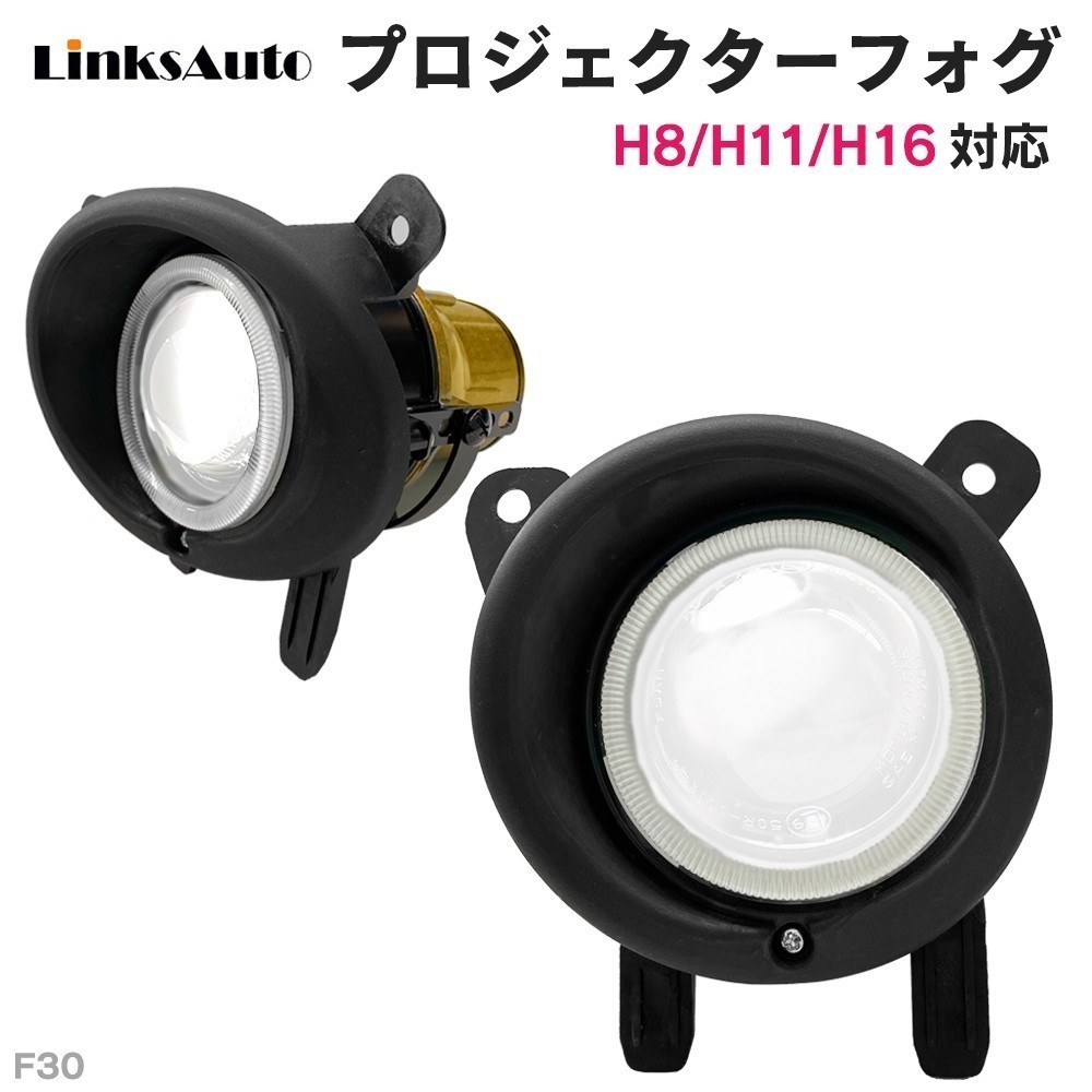  genuine for exchange projector foglamp BMW 3 series F30 F31 F34 Lo fixation Hi/Lo switch .LED valve(bulb) bundle LinksAuto