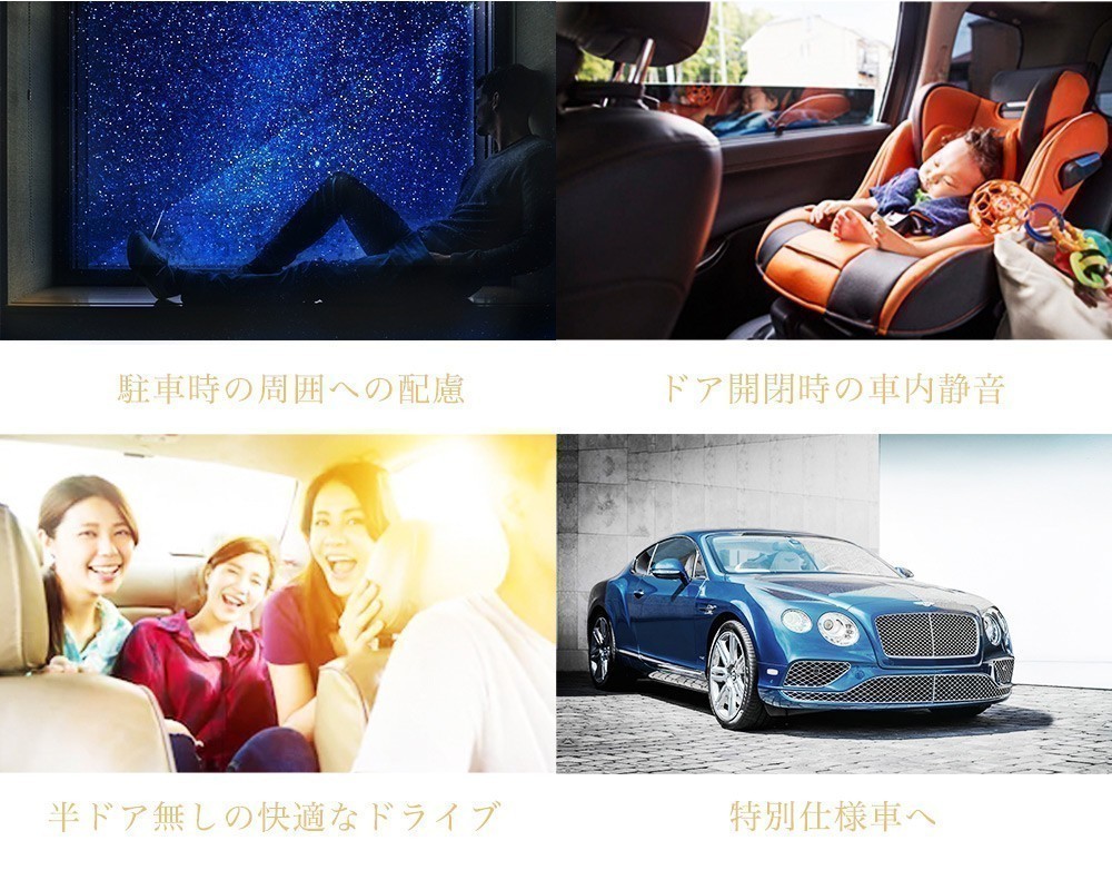 サイドドアイージークロージャー TOYOTA トヨタ INNOVA イノーバ 電動パワーサイドドア 半ドア防止 後付け LinksAuto_画像6