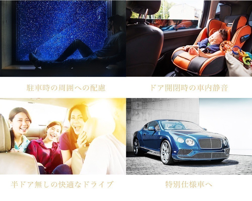 サイドドアイージークロージャー PORSCHE ポルシェ CAYMAN ケイマン GT4 2016～2019 電動パワーサイドドア 半ドア防止 後付け LinksAuto_画像6