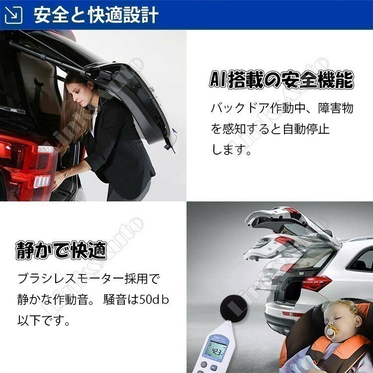 電動パワーバックドア キット トヨタ ウィッシュ 2014 20系 オートクロージャー非搭載車 自動開閉 リモコン フットセンサー別売 LinksAuto_画像6