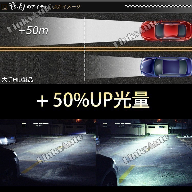 光量50％UP 純正交換 HID D1S ヘッドライト バルブ 車用 BMW 3シリーズ E90/E91 E92 4300k 6000k 8000k 発光色選択可能 LinksAuto_画像8