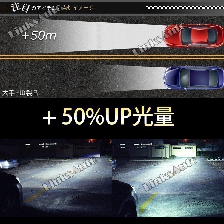 光量50％UP 純正交換 HID D4S ヘッドライト バルブ 車用 レクサス GS430/350 H17.5- 4300k 6000k 8000k 発光色選択可能 LinksAuto_画像8