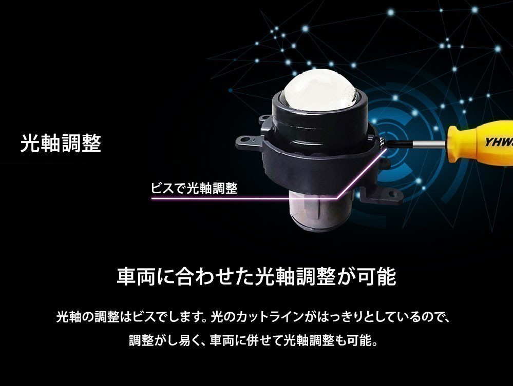 純正交換用 プロジェクターフォグランプ トヨタ カローラルミオン H19.10～ Lo固定 Hi/Lo切替え LEDバルブセット販売 LinksAuto_画像10