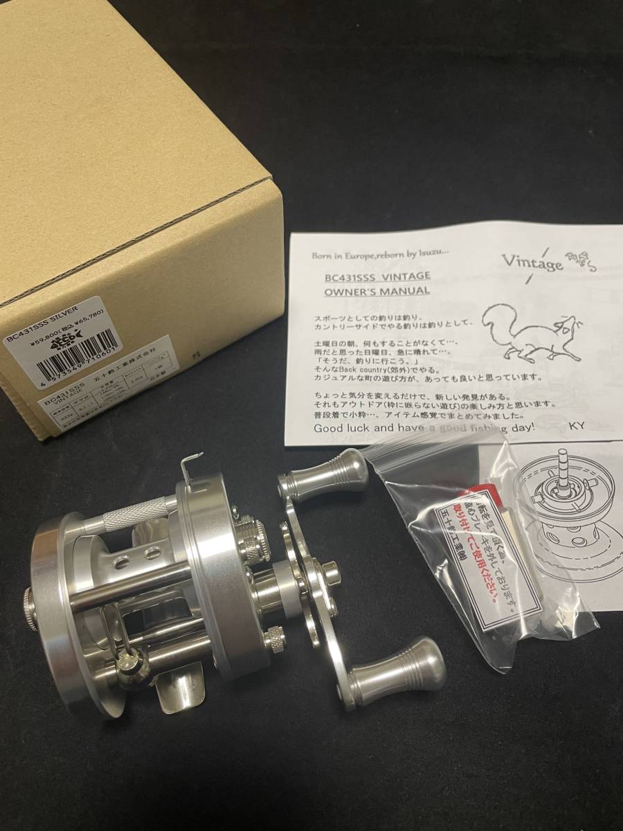 在庫有】 BC431 SSS ヴィンテージ シルバー 左ハンドル ISUZU 新品