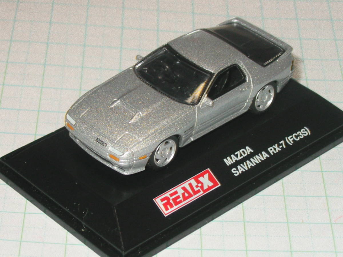 yo- Dell yodel real X REAL-X Real-X * Mazda Savanna RX-7 (FC3S)MAZDA SAVANNA RX-7 silver grey 1/72