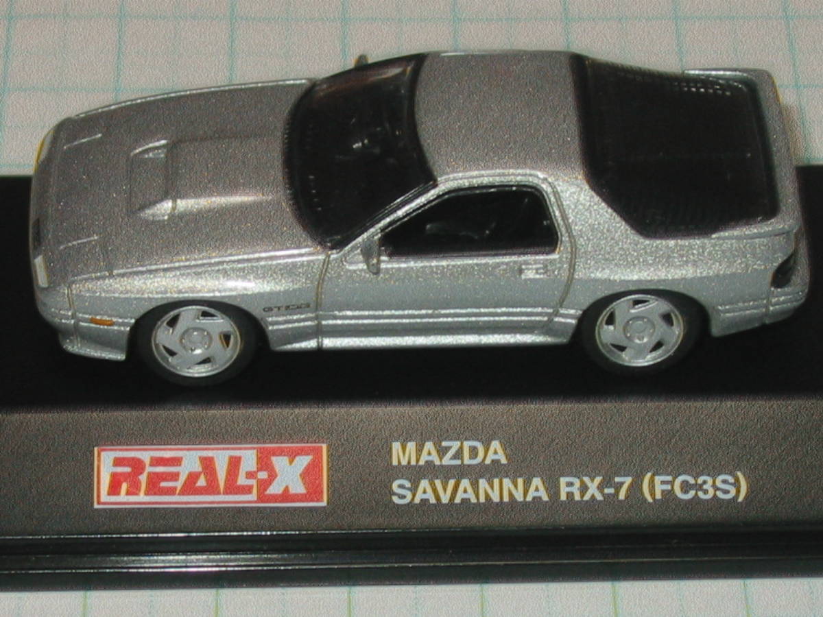 yo- Dell yodel real X REAL-X Real-X * Mazda Savanna RX-7 (FC3S)MAZDA SAVANNA RX-7 silver grey 1/72