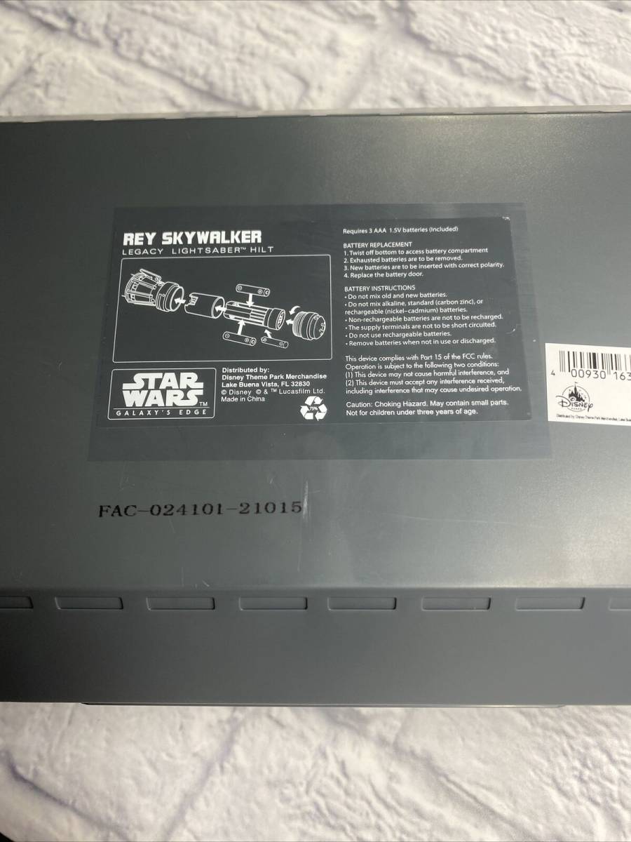 2021新作☆ギャラクシーズエッジ限定 レイスカイウォーカー 黄色