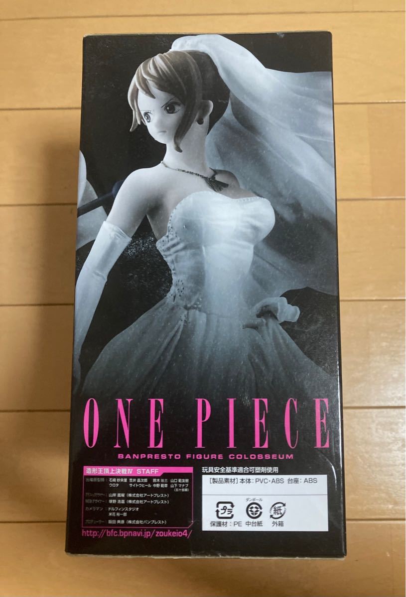 造形王頂上決戦 ナミ スリラーバーク ONE PIECE ワンピース 造形王頂上決戦 ナミ スリラーバーク ONE PIECE ワンピース