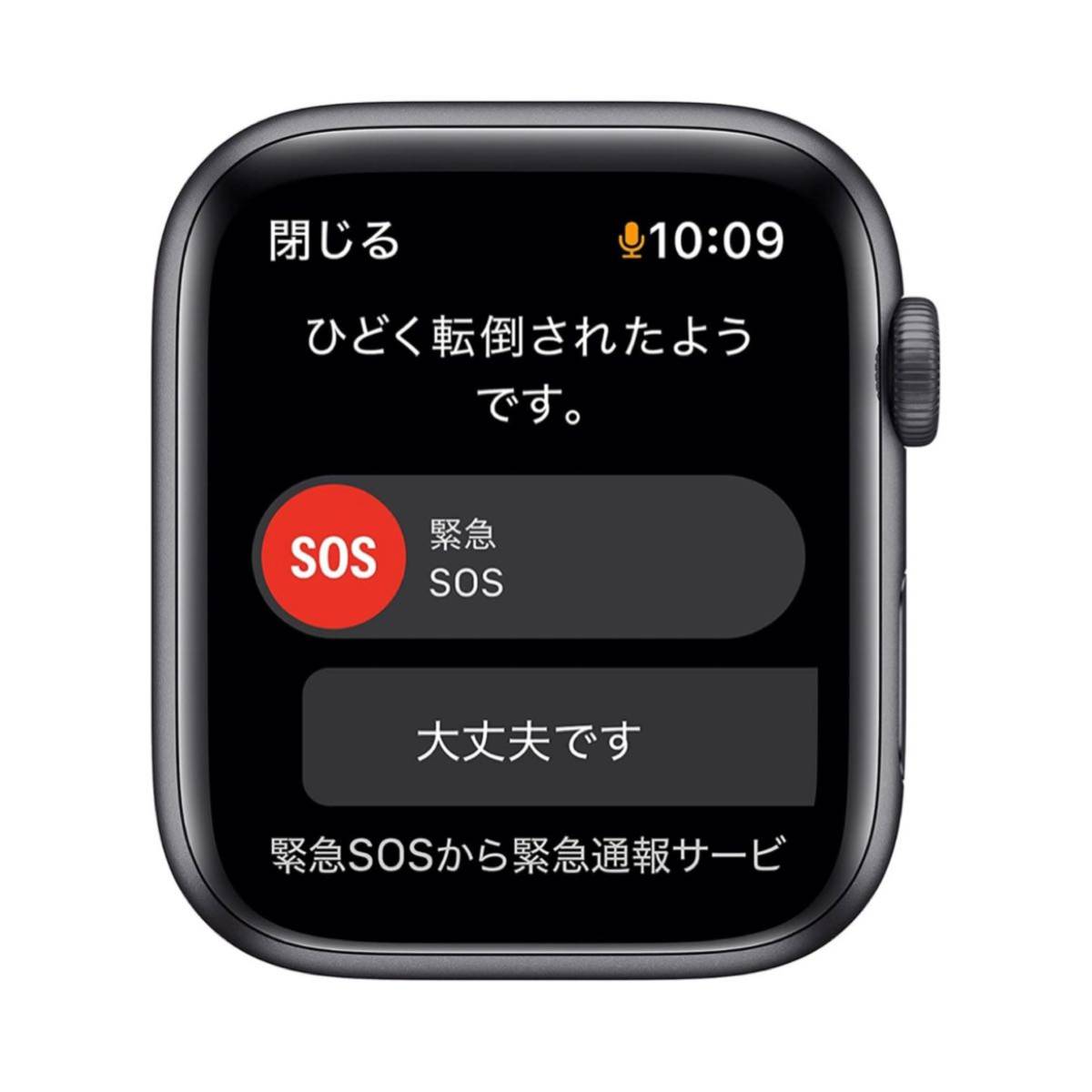 新品未開封】AppleWatch SE 40 GPS ブラック スペースグレイ
