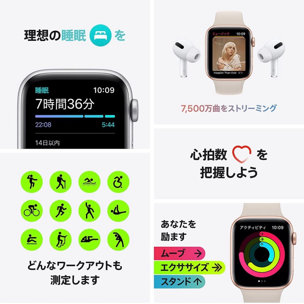 【新品未開封】Apple Watch SE 40 GPS ブラック スペースグレイ
