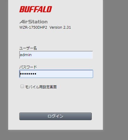 [無線LANルーター] バッファロー WZR-1750DHP2 + WZR-1750DHP 難あり ギガビット対応 BUFFALO [ac/n/a/b/g/対応]_画像3