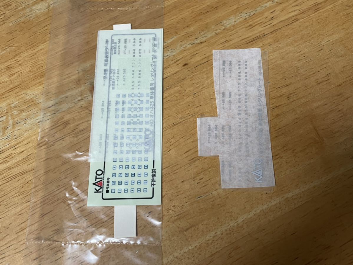 KATO HOゲージ 寝台特急「北斗星」オハネ25-560番台(デュエット KATO HOゲージ 寝台特急「北斗星」オハネ25-560番台(デュエット