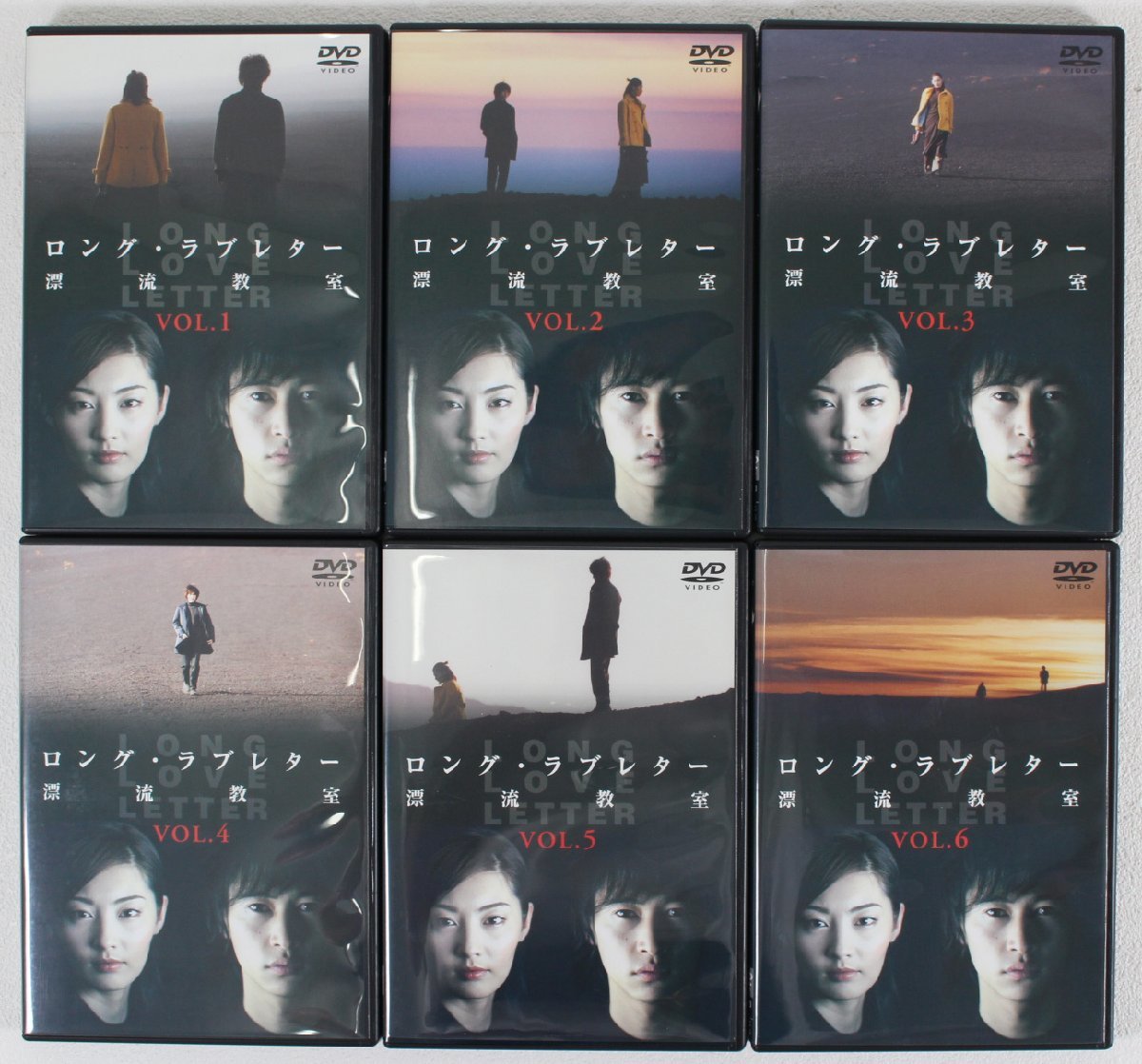 □現状品□ DVDソフト 「ロング・ラブレター 漂流教室」 DVD-BOX 6枚組
