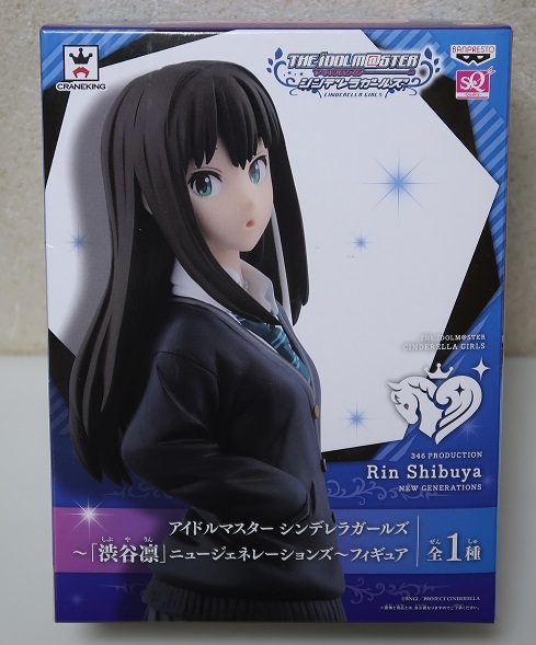 渋谷凛 SQ ニュージェネレーションズ フィギュア アイドルマスター