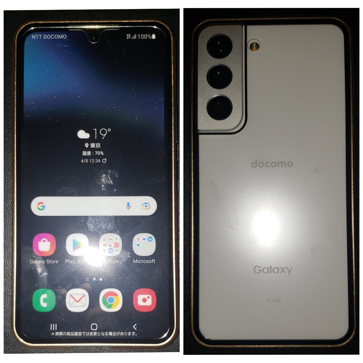 送料込 GALAXY S22 金 両面ガラスフルカバー携帯ケース スマホケース