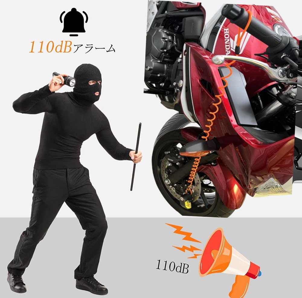 軽量アルミ製 赤色 バイクディスクロック セキュリティロック バイク用ロック 110dBアラーム 盗難防止 防犯グッズ 振動感知 大音量ア_画像2