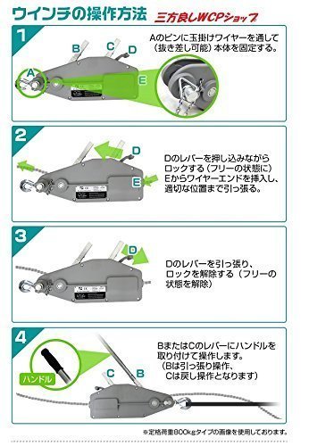 送料無料　ハンドウインチ800kgワイヤー20mアルミ製 フック付　万能携帯ウインチ レバーホイスト チルホール 携帯用ワイヤー スーパーチル_画像3