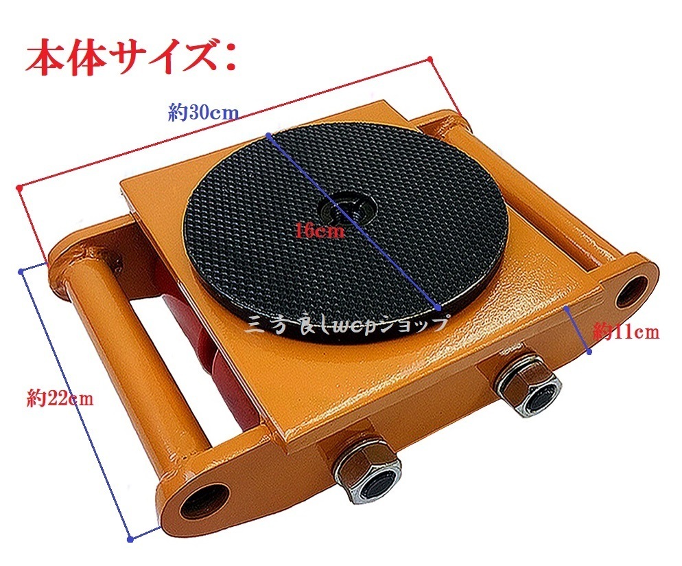 4 pcs. set machine roller 4t [ three person is good ] Speed roller trolley heavy load for 360 times rotating base attaching free shipping [ Carry Chill roller transportation ro