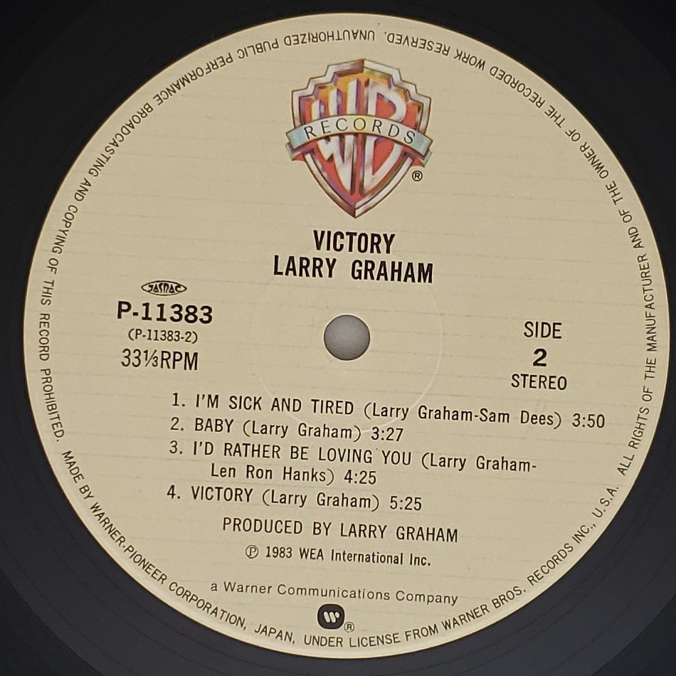 良盤屋◆LP◆ラリー・グラハム / ヴィクトリー　 Larry Graham / Victory/1983　 ◆Funk / Soul◇P-3530_画像8