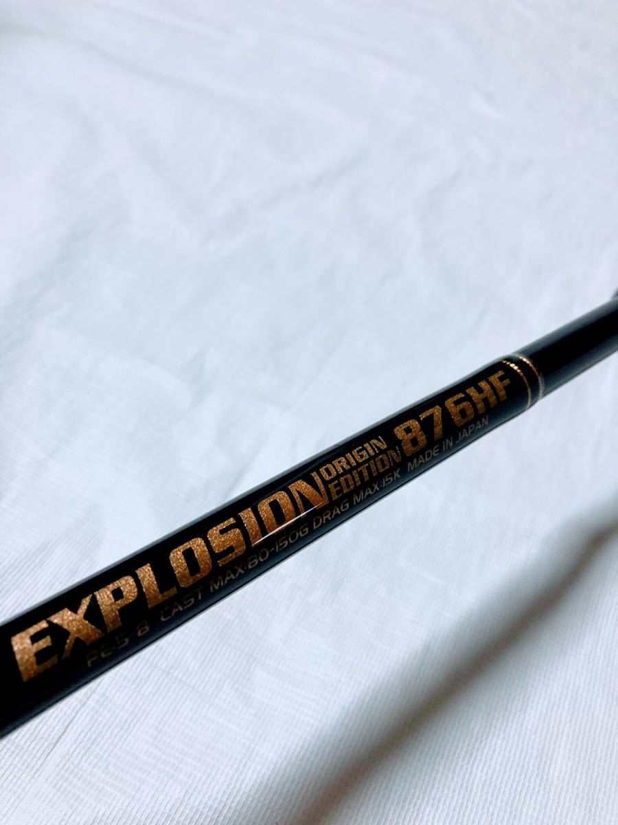 (No815) 新品 MCワークス エクスプロージョン 876HF コルクモデル MC works' EXPLOSION マグロ ヒラマサ キハダ_画像4