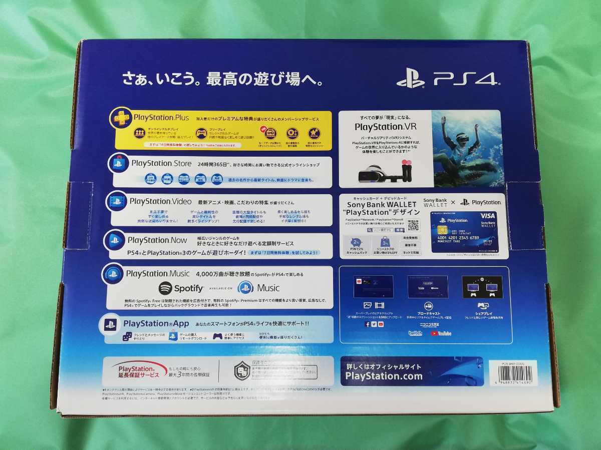CUH-2200AB01 PlayStation 4 ジェット ブラック 500GB PS4本体(PS4本体 
