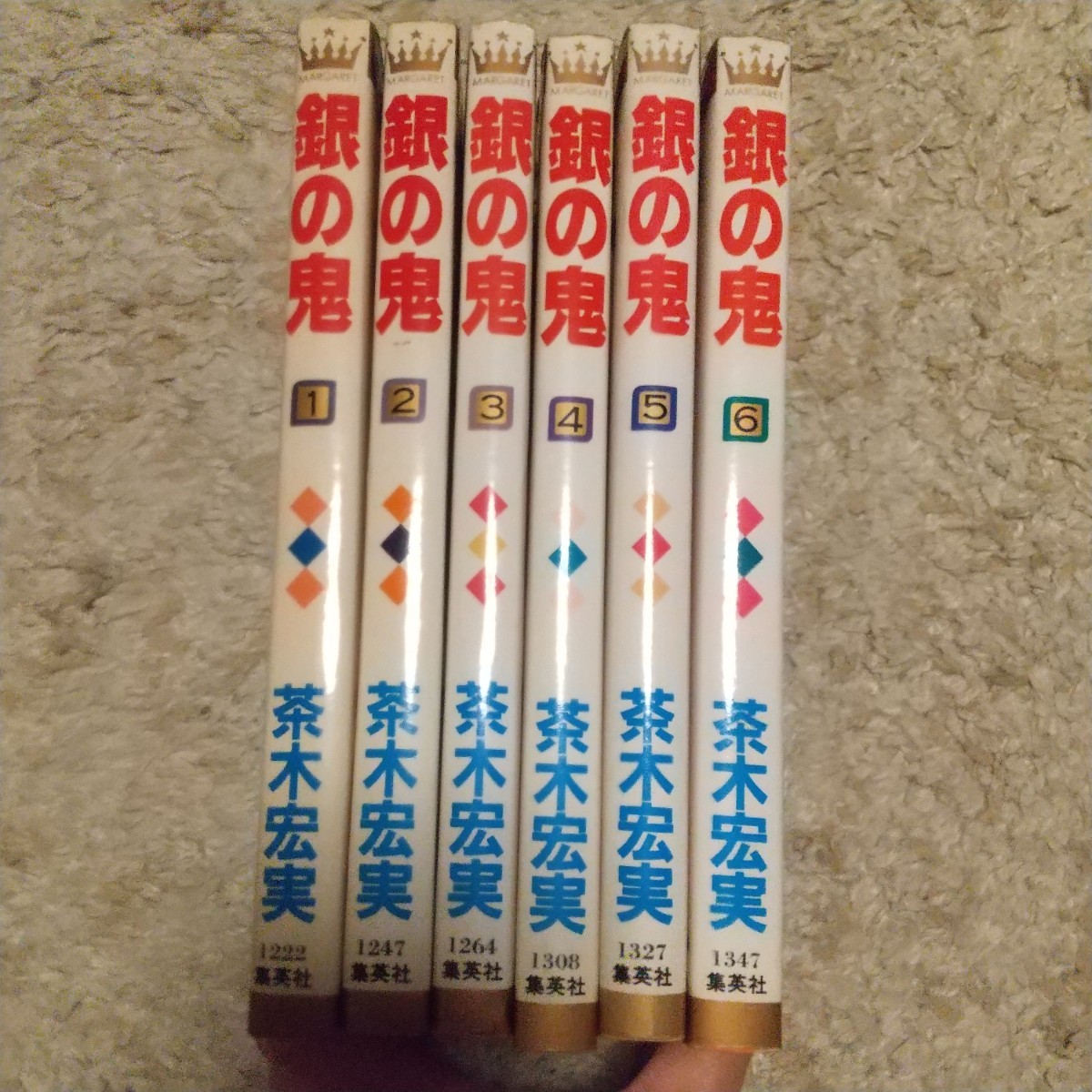 漫画 茶木ひろみ 茶木宏実 18冊セット アニメ コミック 別冊