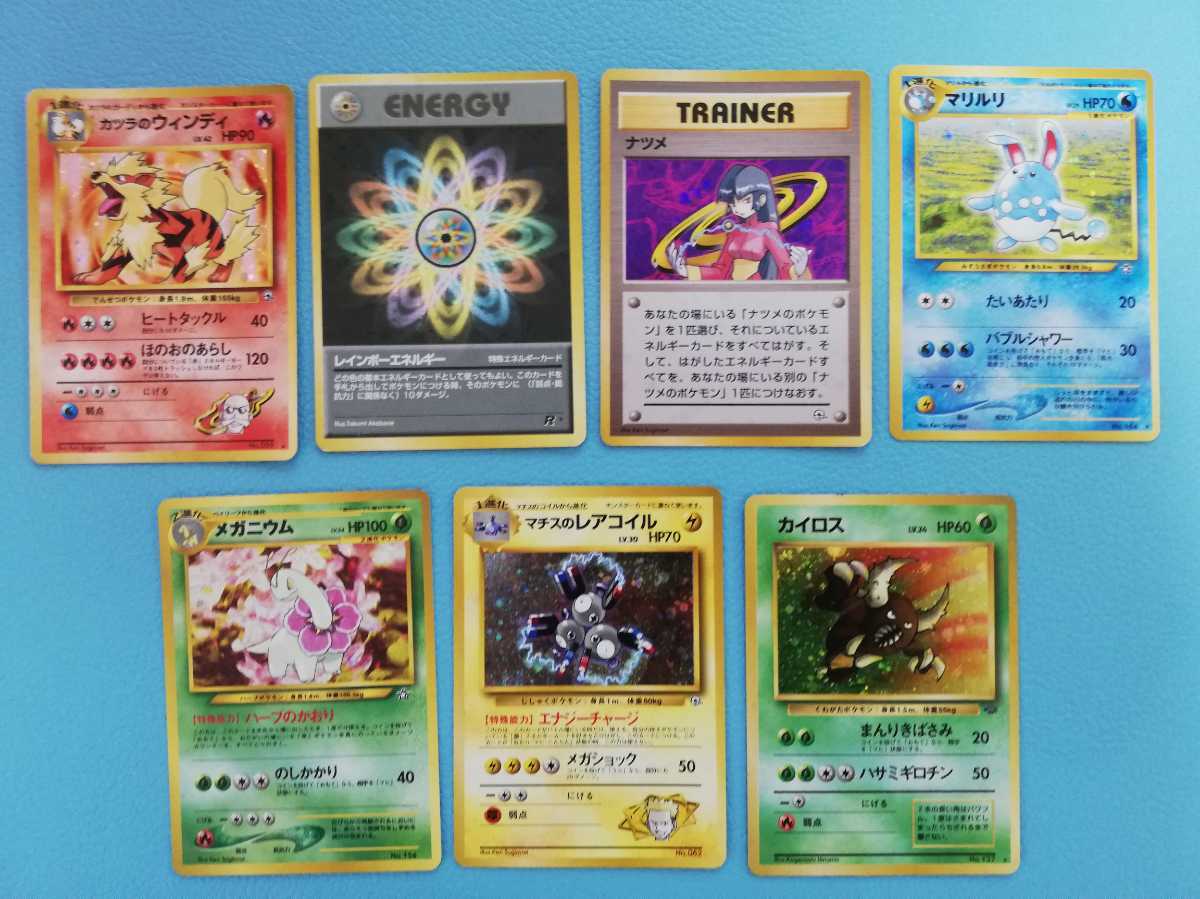 ポケモンカード 旧裏 4000枚以上 キラ レア ノーマル まとめ売り エネルギー 大量 - cna.gob.bo ポケモンカード 旧裏 4000枚以上 キラ レア ノーマル まとめ売り エネルギー 大量 - cna.gob.bo