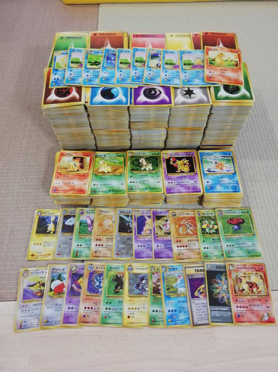 ヤフオク ポケモンカード 旧裏 4000枚以上 キラ レア ノー ヤフオク ポケモンカード 旧裏 4000枚以上 キラ レア ノー