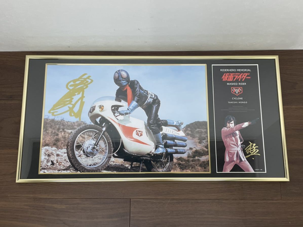 K102 仮面ライダー1号 本郷猛 藤岡弘 ライダーヒーローメモリアル 弘