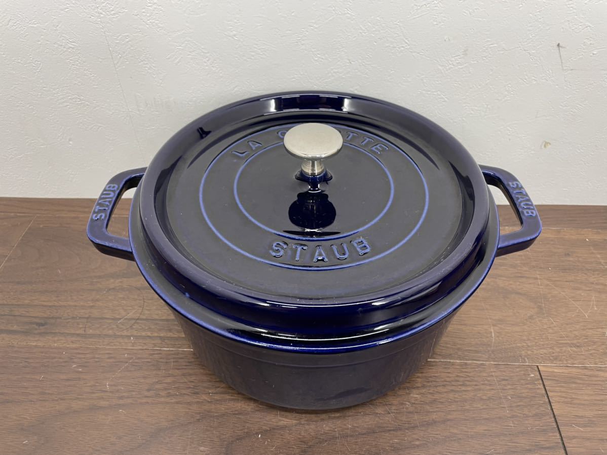 G7r staub ストウブ COCOTTE ココット 24cm 両手鍋 ストウブ鍋 ブルー