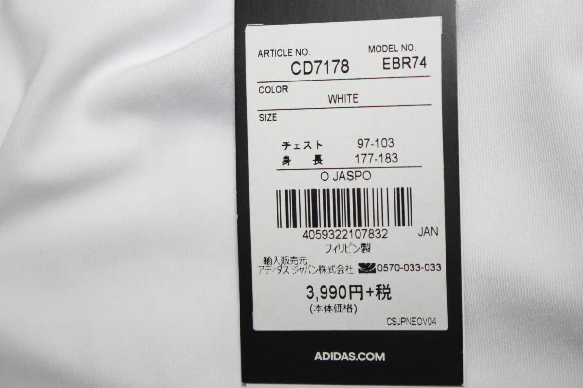 未使用adidasアディダス　メンズO　XL　白　テックフィットコンプレッション長袖シャツALPHASKIN TEAM ロングスリーブTCD7178送料無料即決