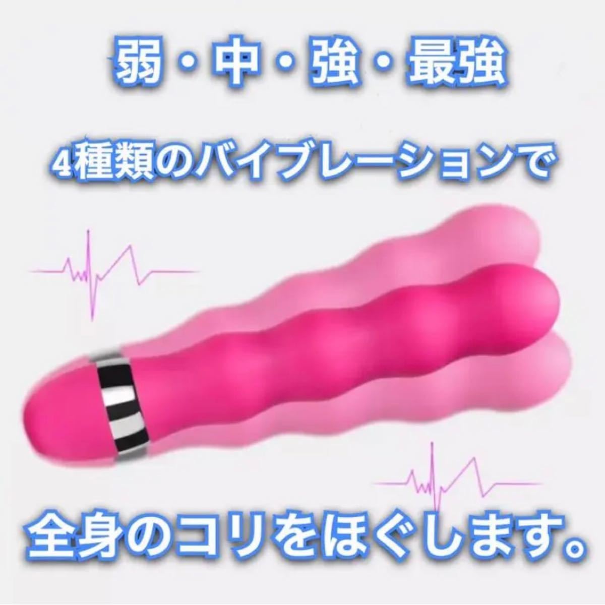 2点セットハンディマッサージャー肩こり疲れ電動マッサージ機電池付きバイブローター ピンク