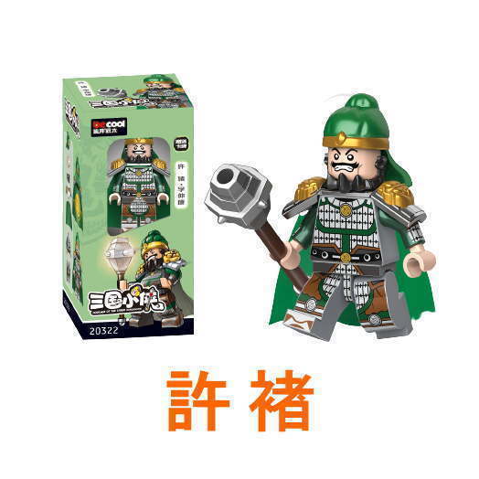 ミニフィグ 三国志 part4 6体セット レゴ 互換 LEGO ミニフィギュア ブロック おもちゃ 動物 男の子 女の子 子供 キッズ 知育 　玩具_画像3