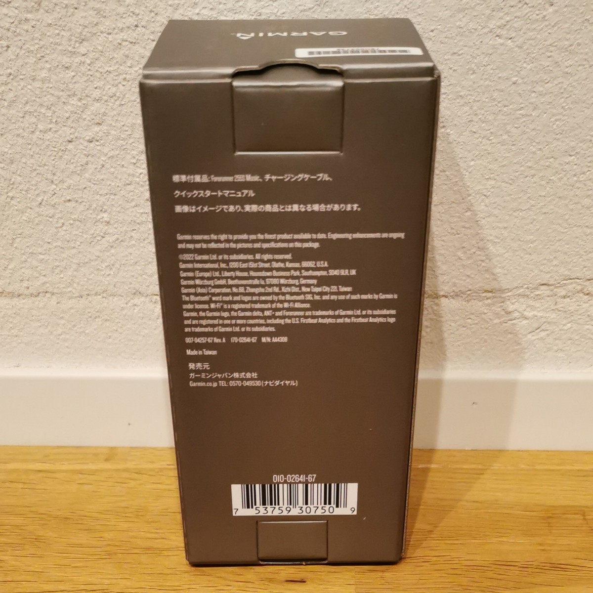 新品未開封】Garmin Forerunner 255S Music Black cnema.fr