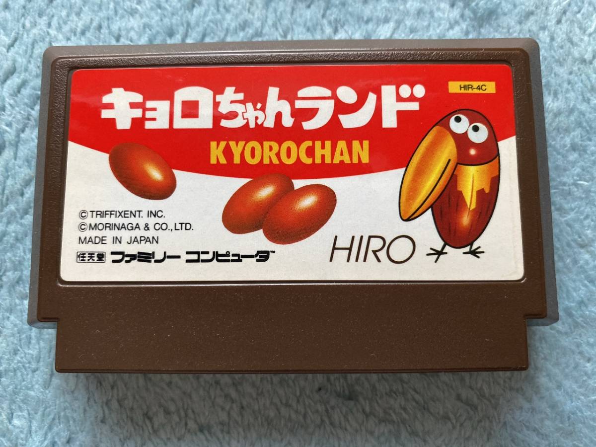 キョロちゃんランド ファミコン 希少 レア レトロゲーム キョロちゃん-