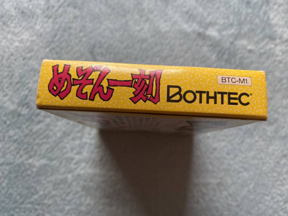 即決あり！同梱可！　ファミコン　めぞん一刻　箱・説明書有り_画像5