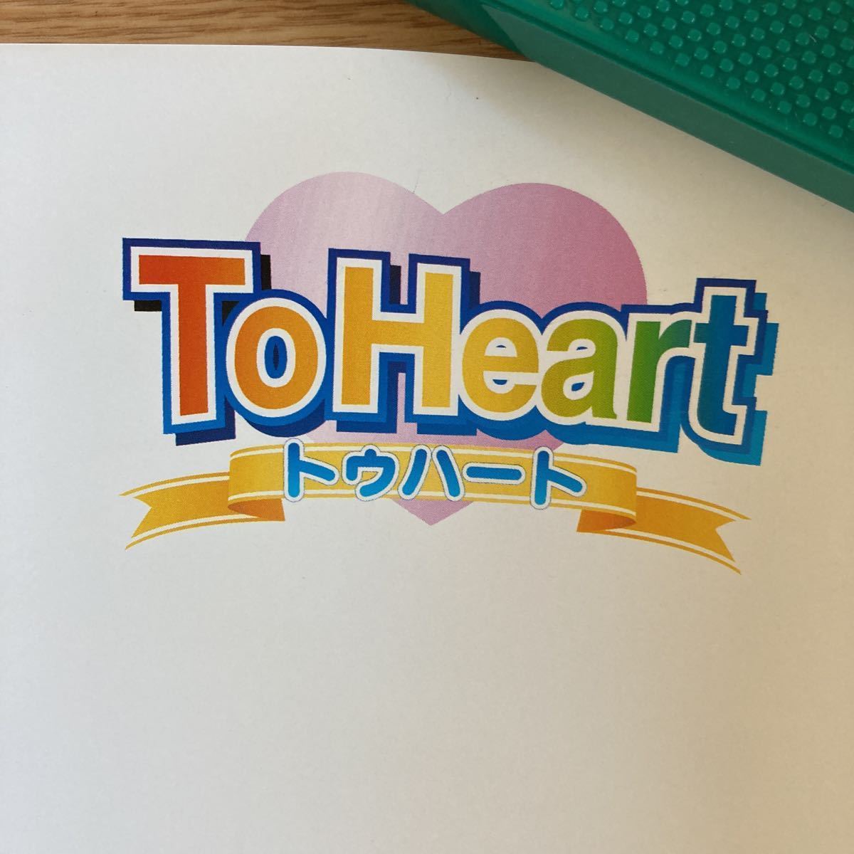 n 498 ★ToHeart トゥーハート B2ポスター 非売品　当時物_画像5