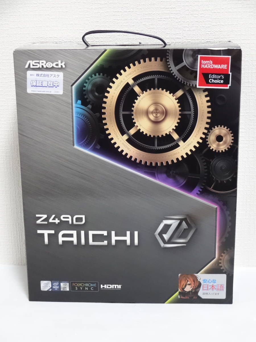 ASRock Z490 Taichi LGA1200