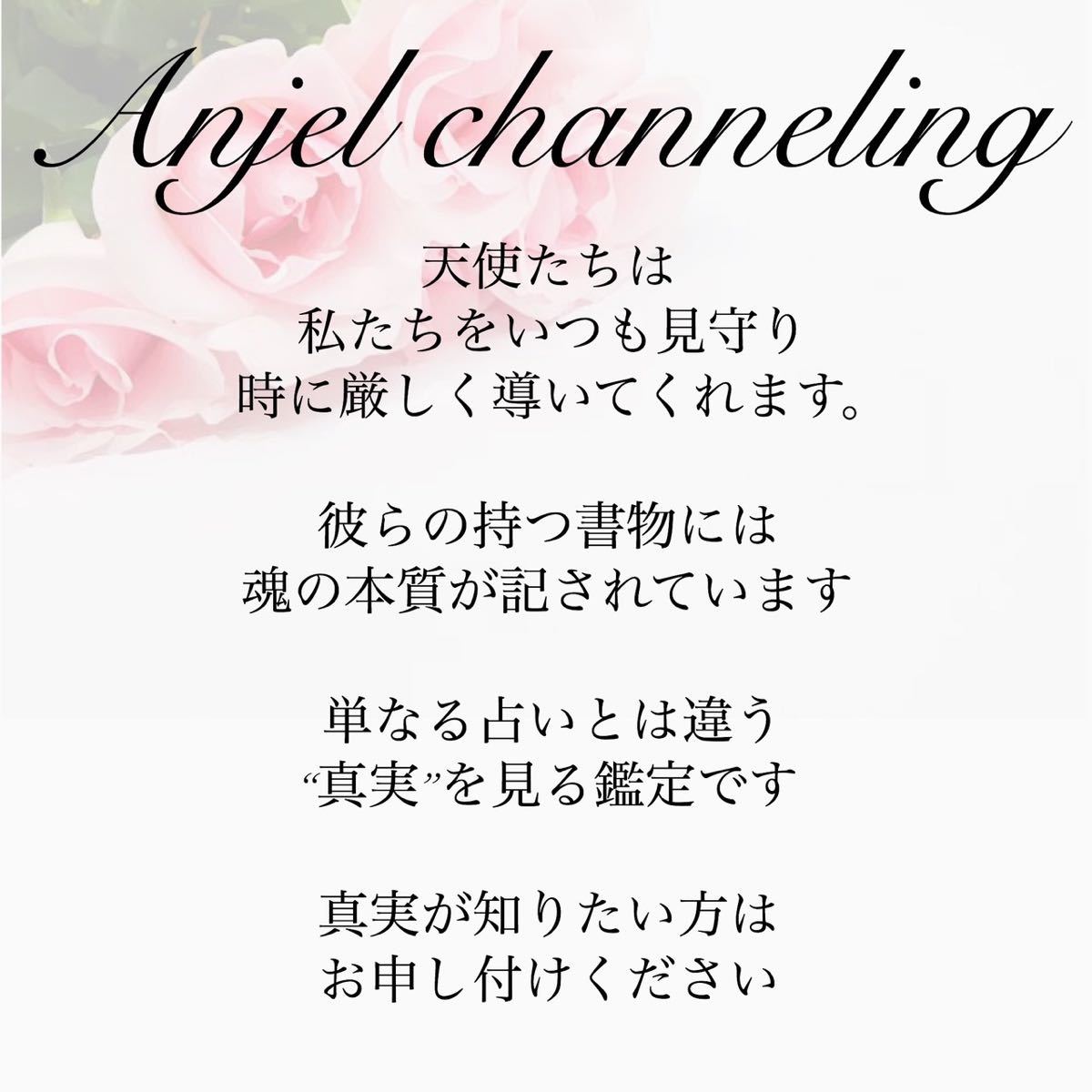 最強縁結び&縁切り◇ご縁を整えて恋愛成就へ 片思い 不倫 復縁 霊視