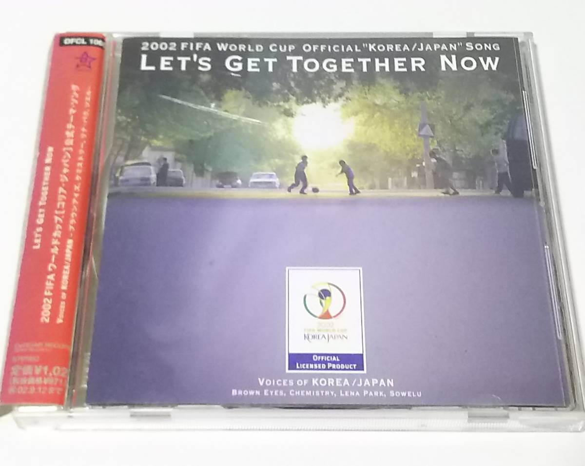 CD 2002 FIFA ワールドカップ　★鄭７_画像2