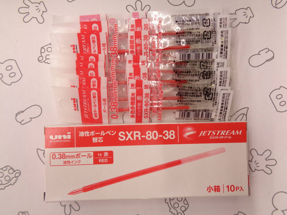 ジェットストリームリフィル★0.38赤×10セット　三菱鉛筆　ジェットストリーム多色替芯・リフィル　SXR-80-38_画像1