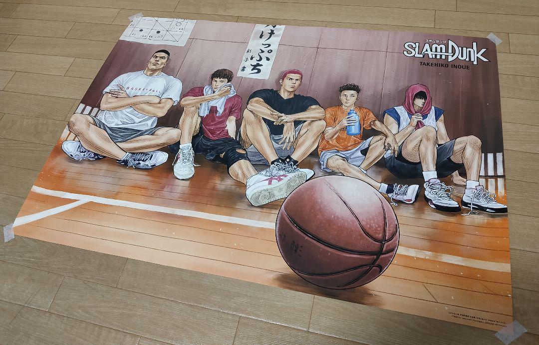 新装再編版 全巻購入特典ポスター スラムダンク