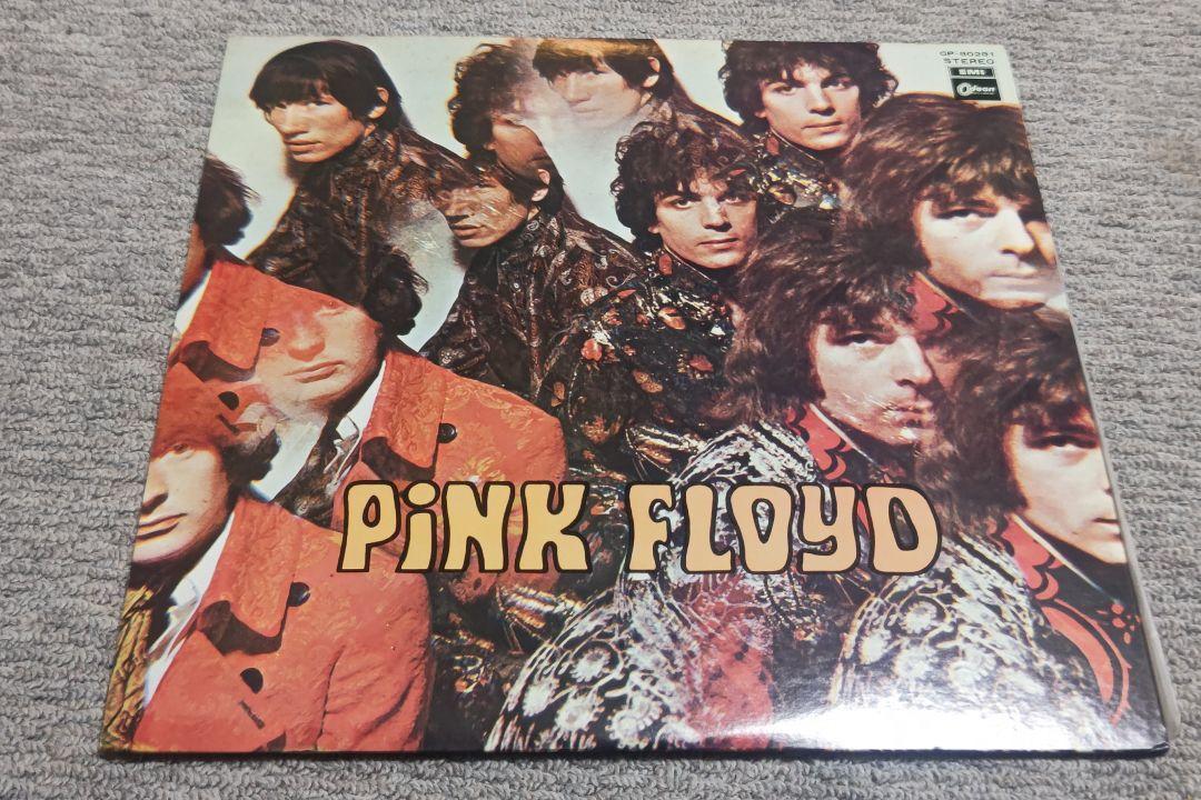 色々な ピンク・フロイド サイケデリックの新鋭 Pink Folyd OP-80281