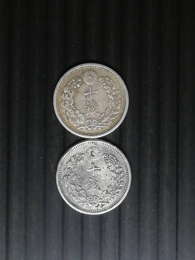 古882)龍10銭銀貨 23枚❗❗ | ttcih.ac.tz