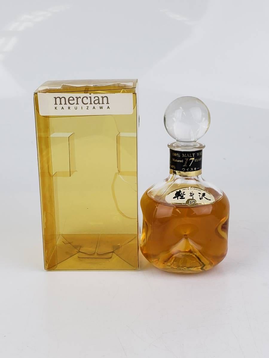 メルシャン 軽井沢 17年 ピュアモルトウイスキー 40% 100ml ミニボトル