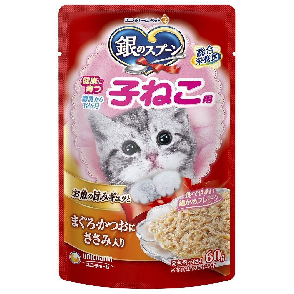 最大43%OFFクーポン 銀のスプーン まぐろ かつお ささみ 猫ねこパウチ