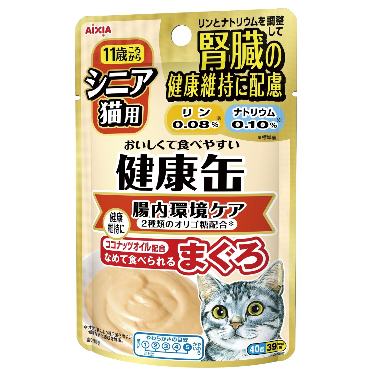 [アイシア(直送)] シニア猫用 健康缶パウチ 腸内環境ケア 40g 入数48 【50ケース単位販売】