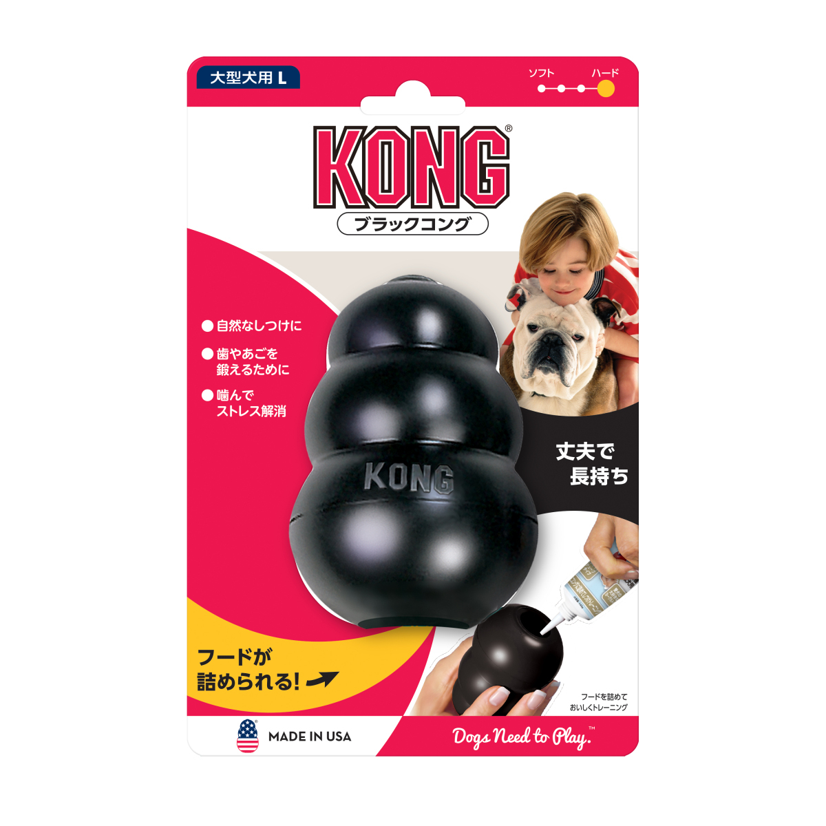 訓練・しつけ玩具 [コングジャパン] KONG ブラックコング L 大型犬用 24個販売【1ケース販売】