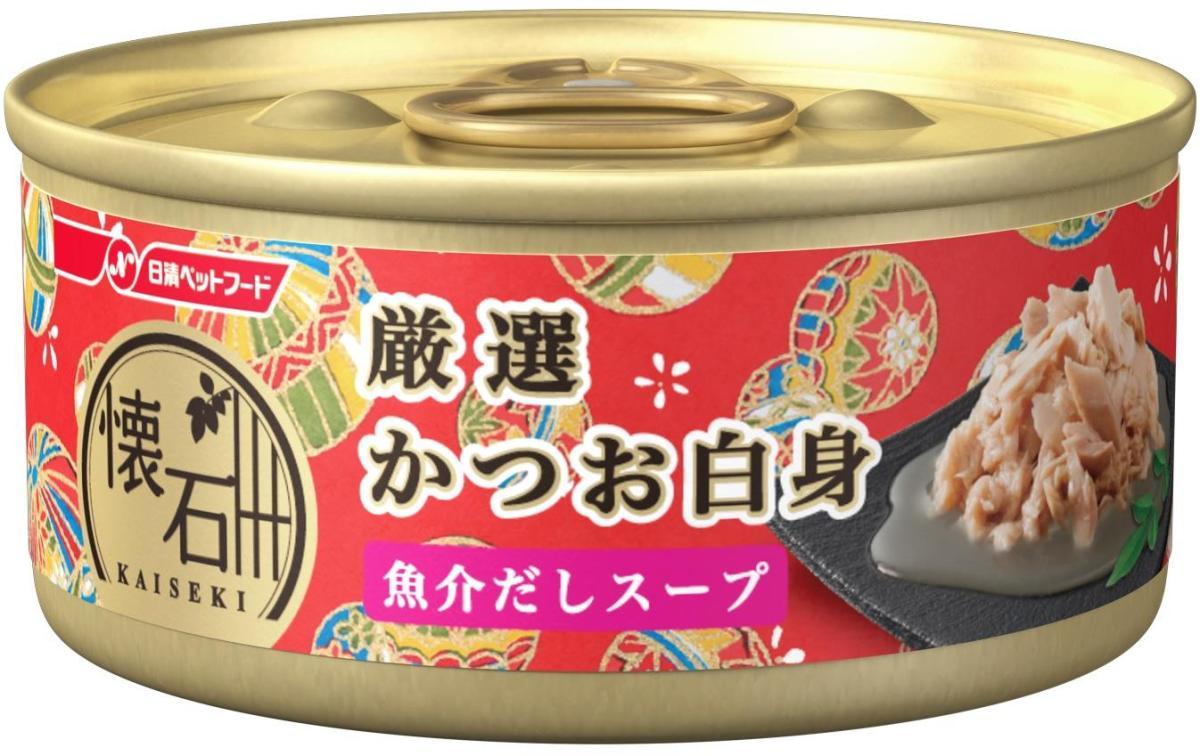 [ペットライン　] 懐石缶kgC8スープ厳選かつお 60g　入数48 【50ケース単位販売】
